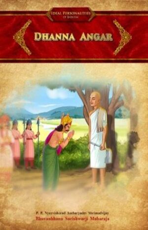 Dhanna Angar | Jain Children Stories Book | Jainonline