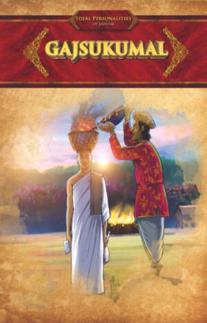 Gajsukumal | Jain Children Stories Book | Jainonline