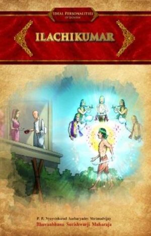 ILACHIKUMAR | Jain Children Stories Book | Jainonline