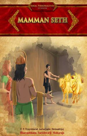 MAMMAN SETH | Jain Children Stories Book | Jainonline | Written by Jain Acharya Shri Bhuvanbhanu surishwarji Maharaja