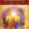 Mahamantri Vastupal | Jain Children Stories Book | Jainonline | Written by Jain Acharya Shri Bhuvanbhanu surishwarji Maharaja