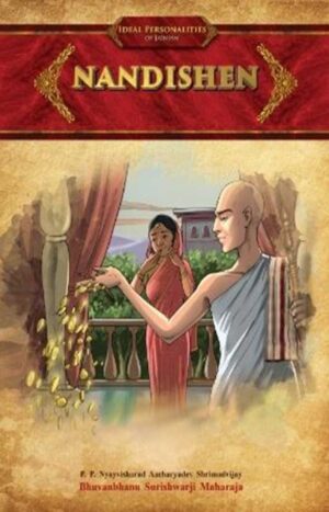 NANDISHEN | Jain Children Stories Book | Jainonline | Written by Jain Acharya Shri Bhuvanbhanu surishwarji Maharaja