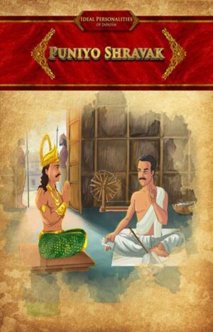 PUNIYO SHRAVAK | Jain Children Stories Book | Jainonline | Written by Jain Acharya Shri Bhuvanbhanu surishwarji Maharaja