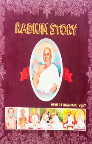 Radium Story is a book with Life like pictures and inspiring incidents from Pujya Gachchadhipati Gurudev shri Jayghosh Suri Maharaja