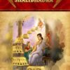 SHALIBHADRA | Jain Children Stories Book | Jainonline | Written by Jain Acharya Shri Bhuvanbhanu surishwarji Maharaja