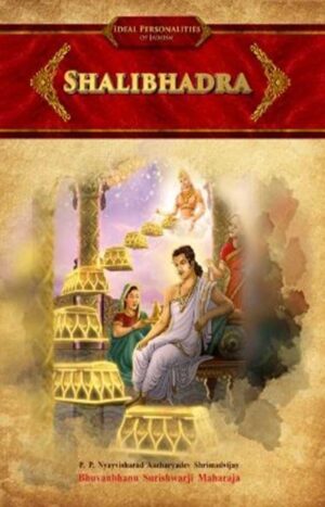 SHALIBHADRA | Jain Children Stories Book | Jainonline | Written by Jain Acharya Shri Bhuvanbhanu surishwarji Maharaja