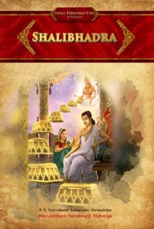 SHALIBHADRA | Jain Children Stories Book | Jainonline | Written by Jain Acharya Shri Bhuvanbhanu surishwarji Maharaja