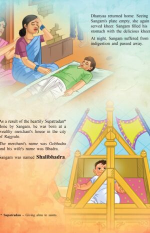 Shalibhadra in English | Children Story Books | Jainonline