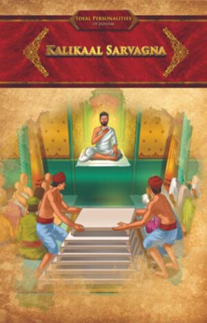 KALIKAAL SARVAGNA | Jain Children Stories Book | Jainonline | Written by Jain Acharya Shri Bhuvanbhanu surishwarji Maharaja