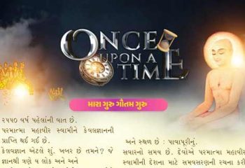 Jain Story Magazine for Children | Siddhant Divakar