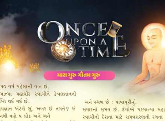 Jain Story Magazine for Children | Siddhant Divakar