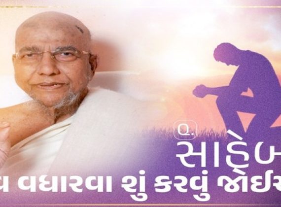 satv jayghosh suri maharaja